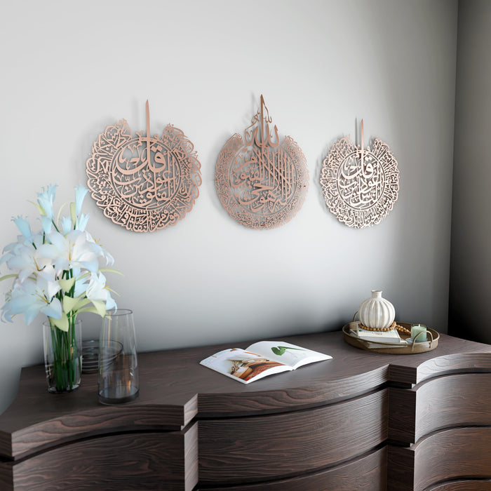 Ayatul Kursi Wall Art Set of 3 | Surah Al Falaq | Surah An-Nas | Islamic Metal Wall Art | Quran Wall Art | Arabic Calligraphy | Prayer Room Decorations | Gift for Muslims | Ramadan Eid Gift