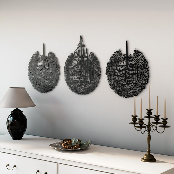 Ayatul Kursi Wall Art Set of 3 | Surah Al Falaq | Surah An-Nas | Islamic Metal Wall Art | Quran Wall Art | Arabic Calligraphy | Prayer Room Decorations | Gift for Muslims | Ramadan Eid Gift