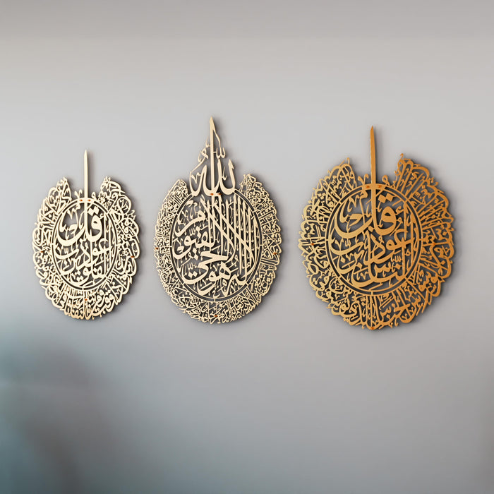 Ayatul Kursi Wall Art Set of 3 | Surah Al Falaq | Surah An-Nas | Islamic Metal Wall Art | Quran Wall Art | Arabic Calligraphy | Prayer Room Decorations | Gift for Muslims | Ramadan Eid Gift