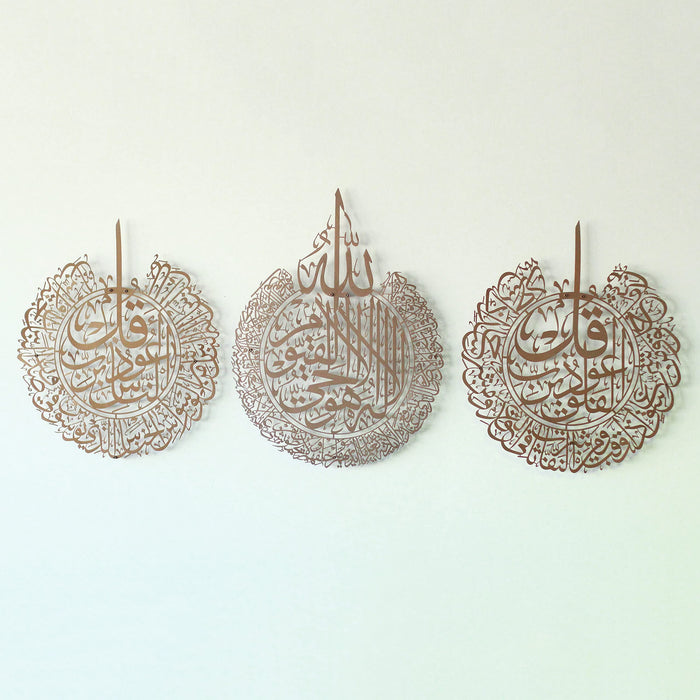 Ayatul Kursi Wall Art Set of 3 | Surah Al Falaq | Surah An-Nas | Islamic Metal Wall Art | Quran Wall Art | Arabic Calligraphy | Prayer Room Decorations | Gift for Muslims | Ramadan Eid Gift