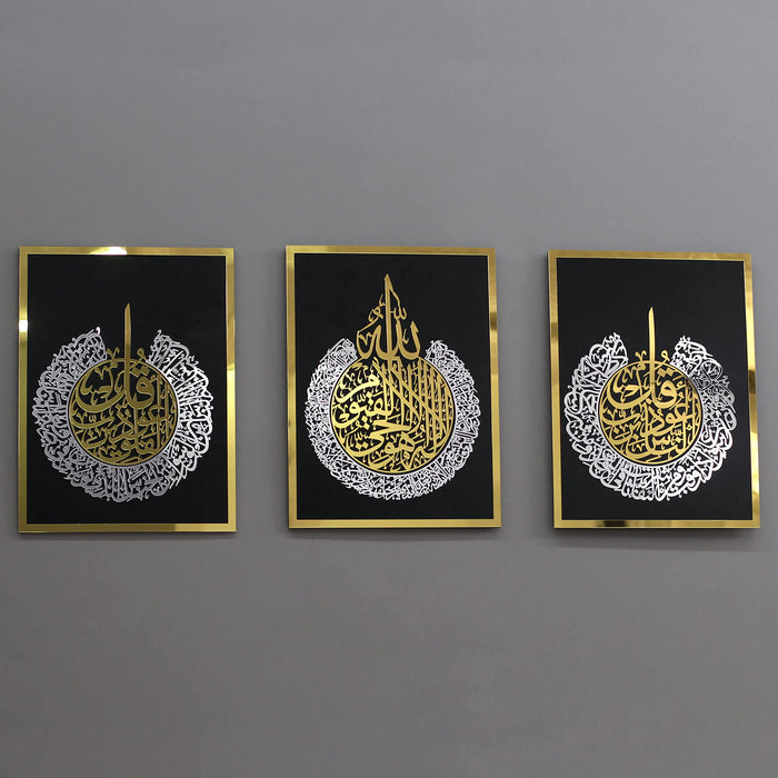 3 Duas Decorative Islamic Wall Art | Ayatul Kursi | Surah Al Falaq | Surah An-Nas | Wooden Acrylic Islamic Wall Decor | Ramadan Eid Gift for Muslims | 12 x 16 inches