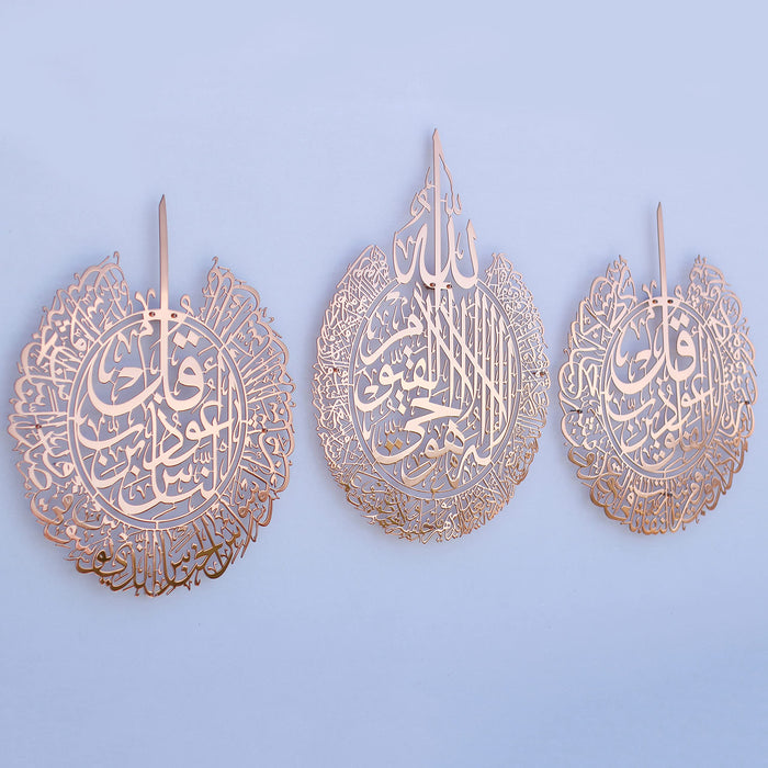 Ayatul Kursi Wall Art Set of 3 | Surah Al Falaq | Surah An-Nas | Islamic Metal Wall Art | Quran Wall Art | Arabic Calligraphy | Prayer Room Decorations | Gift for Muslims | Ramadan Eid Gift