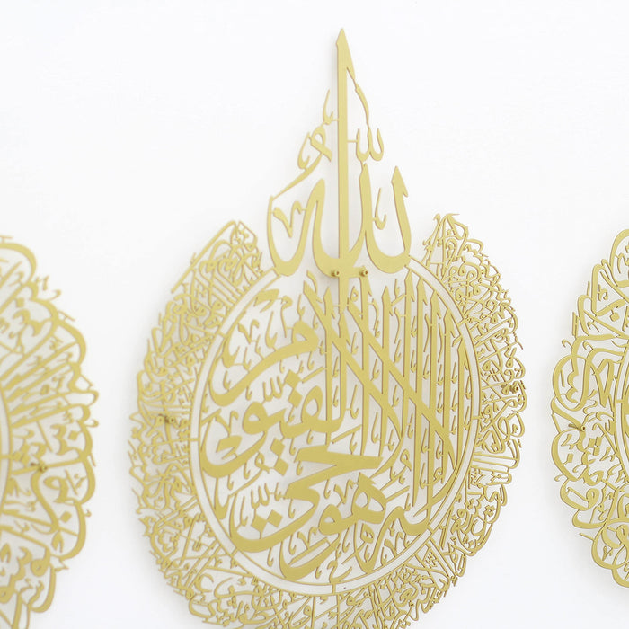 Ayatul Kursi Wall Art Set of 3 | Surah Al Falaq | Surah An-Nas | Islamic Metal Wall Art | Quran Wall Art | Arabic Calligraphy | Prayer Room Decorations | Gift for Muslims | Ramadan Eid Gift