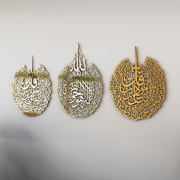 Ayatul Kursi Wall Art Set of 3 | Surah Al Falaq | Surah An-Nas | Islamic Metal Wall Art | Quran Wall Art | Arabic Calligraphy | Prayer Room Decorations | Gift for Muslims | Ramadan Eid Gift
