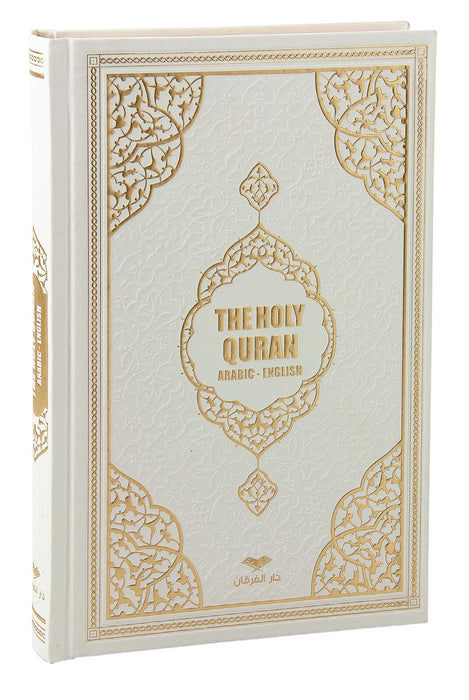 Cute & Colorful Quran Gift Set with English Translation Quran, Prayer Rug, and Prayer Beads | Gift for Muslims | Islamic Gift | Ramadan Eid Gift for Muslims