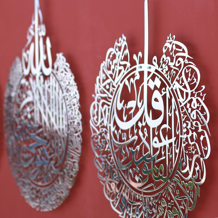 Ayatul Kursi Wall Art Set of 3 | Surah Al Falaq | Surah An-Nas | Islamic Metal Wall Art | Quran Wall Art | Arabic Calligraphy | Prayer Room Decorations | Gift for Muslims | Ramadan Eid Gift