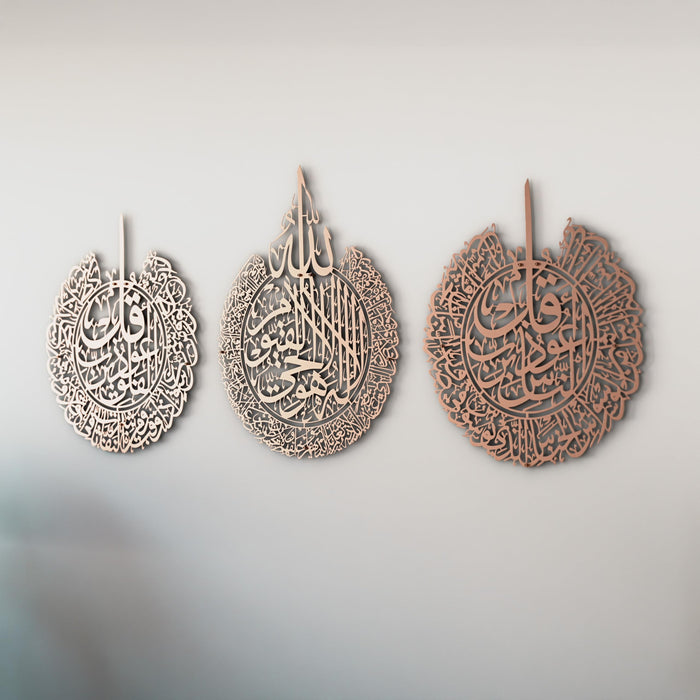 Ayatul Kursi Wall Art Set of 3 | Surah Al Falaq | Surah An-Nas | Islamic Metal Wall Art | Quran Wall Art | Arabic Calligraphy | Prayer Room Decorations | Gift for Muslims | Ramadan Eid Gift