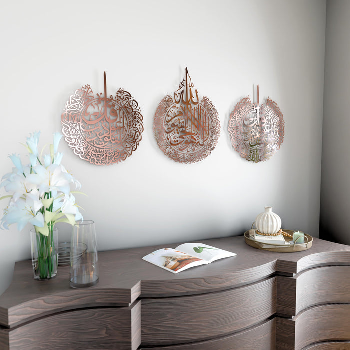 Ayatul Kursi Wall Art Set of 3 | Surah Al Falaq | Surah An-Nas | Islamic Metal Wall Art | Quran Wall Art | Arabic Calligraphy | Prayer Room Decorations | Gift for Muslims | Ramadan Eid Gift