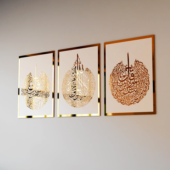 3 Duas Decorative Islamic Wall Art | Ayatul Kursi | Surah Al Falaq | Surah An-Nas | Wooden Acrylic Islamic Wall Decor | Ramadan Eid Gift for Muslims | 12 x 16 inches