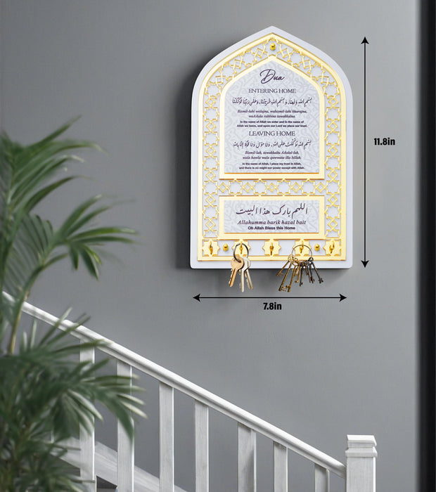 5-Hook Key Rack with Islamic Prayer Wall Decor | Islamic Wall Art | Gift for Muslims | Islamic Gift | Ramadan Eid Gift for Muslims