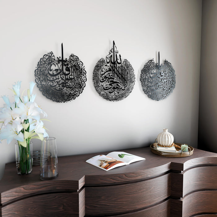 Ayatul Kursi Wall Art Set of 3 | Surah Al Falaq | Surah An-Nas | Islamic Metal Wall Art | Quran Wall Art | Arabic Calligraphy | Prayer Room Decorations | Gift for Muslims | Ramadan Eid Gift