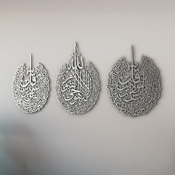Ayatul Kursi Wall Art Set of 3 | Surah Al Falaq | Surah An-Nas | Islamic Metal Wall Art | Quran Wall Art | Arabic Calligraphy | Prayer Room Decorations | Gift for Muslims | Ramadan Eid Gift