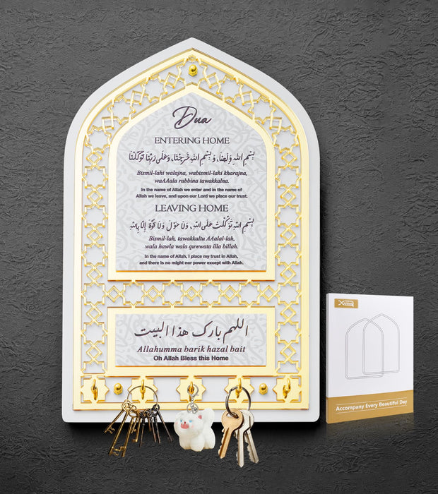 5-Hook Key Rack with Islamic Prayer Wall Decor | Islamic Wall Art | Gift for Muslims | Islamic Gift | Ramadan Eid Gift for Muslims