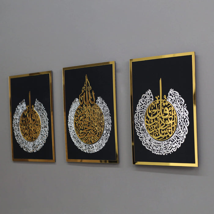 3 Duas Decorative Islamic Wall Art | Ayatul Kursi | Surah Al Falaq | Surah An-Nas | Wooden Acrylic Islamic Wall Decor | Ramadan Eid Gift for Muslims | 12 x 16 inches