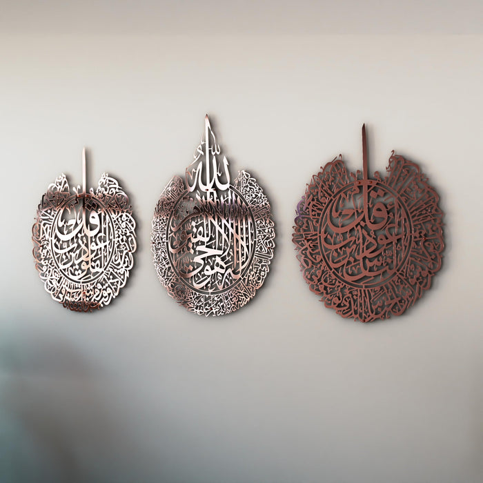 Ayatul Kursi Wall Art Set of 3 | Surah Al Falaq | Surah An-Nas | Islamic Metal Wall Art | Quran Wall Art | Arabic Calligraphy | Prayer Room Decorations | Gift for Muslims | Ramadan Eid Gift
