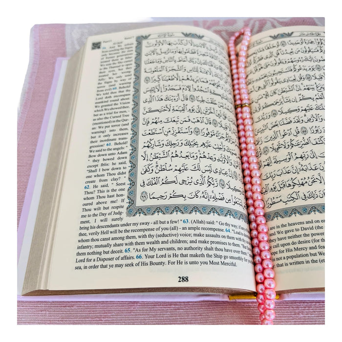 Cute & Colorful Quran Gift Set with English Translation Quran, Prayer Rug, and Prayer Beads | Gift for Muslims | Islamic Gift | Ramadan Eid Gift for Muslims