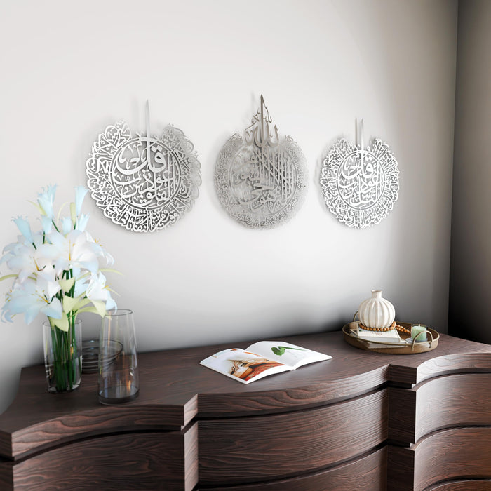 Ayatul Kursi Wall Art Set of 3 | Surah Al Falaq | Surah An-Nas | Islamic Metal Wall Art | Quran Wall Art | Arabic Calligraphy | Prayer Room Decorations | Gift for Muslims | Ramadan Eid Gift