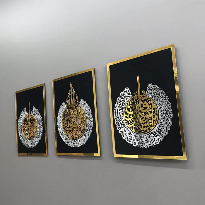 3 Duas Decorative Islamic Wall Art | Ayatul Kursi | Surah Al Falaq | Surah An-Nas | Wooden Acrylic Islamic Wall Decor | Ramadan Eid Gift for Muslims | 12 x 16 inches