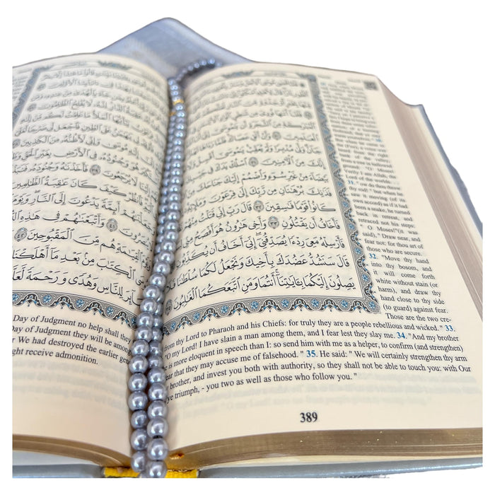 Cute & Colorful Quran Gift Set with English Translation Quran, Prayer Rug, and Prayer Beads | Gift for Muslims | Islamic Gift | Ramadan Eid Gift for Muslims