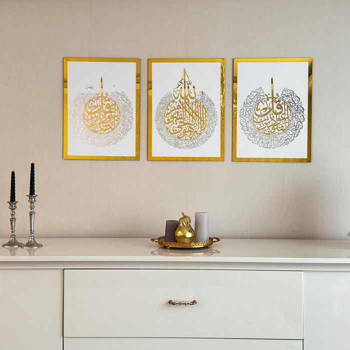 3 Duas Decorative Islamic Wall Art | Ayatul Kursi | Surah Al Falaq | Surah An-Nas | Wooden Acrylic Islamic Wall Decor | Ramadan Eid Gift for Muslims | 12 x 16 inches