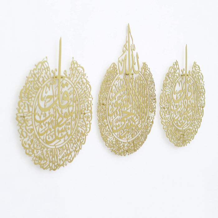 Ayatul Kursi Wall Art Set of 3 | Surah Al Falaq | Surah An-Nas | Islamic Metal Wall Art | Quran Wall Art | Arabic Calligraphy | Prayer Room Decorations | Gift for Muslims | Ramadan Eid Gift