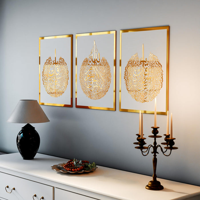 3 Duas Decorative Islamic Wall Art | Ayatul Kursi | Surah Al Falaq | Surah An-Nas | Wooden Acrylic Islamic Wall Decor | Ramadan Eid Gift for Muslims | 12 x 16 inches