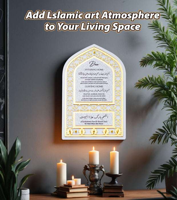 5-Hook Key Rack with Islamic Prayer Wall Decor | Islamic Wall Art | Gift for Muslims | Islamic Gift | Ramadan Eid Gift for Muslims