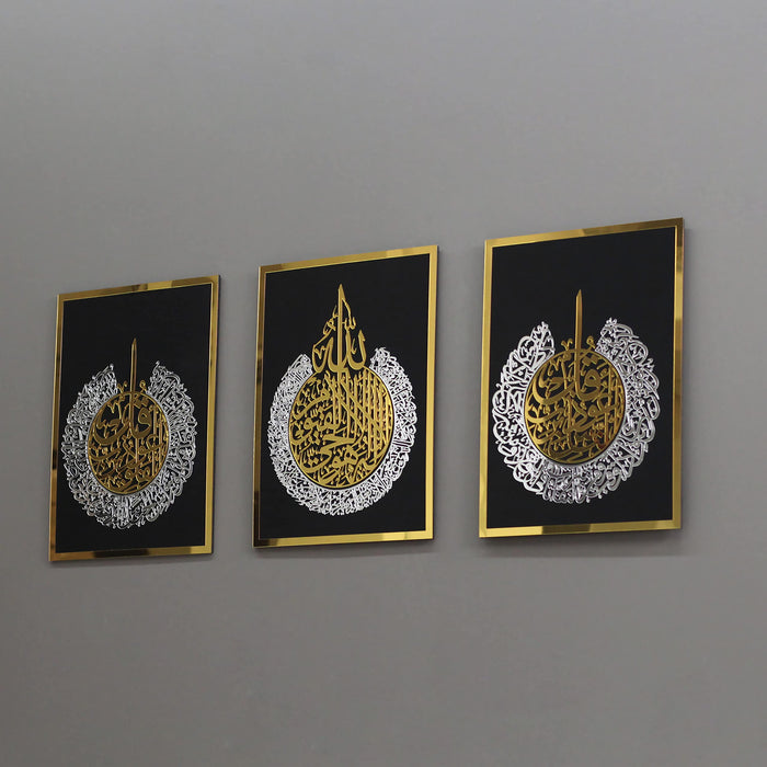 3 Duas Decorative Islamic Wall Art | Ayatul Kursi | Surah Al Falaq | Surah An-Nas | Wooden Acrylic Islamic Wall Decor | Ramadan Eid Gift for Muslims | 12 x 16 inches