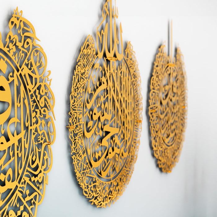 Ayatul Kursi Wall Art Set of 3 | Surah Al Falaq | Surah An-Nas | Islamic Metal Wall Art | Quran Wall Art | Arabic Calligraphy | Prayer Room Decorations | Gift for Muslims | Ramadan Eid Gift