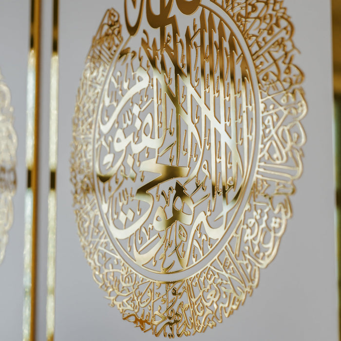 3 Duas Decorative Islamic Wall Art | Ayatul Kursi | Surah Al Falaq | Surah An-Nas | Wooden Acrylic Islamic Wall Decor | Ramadan Eid Gift for Muslims | 12 x 16 inches