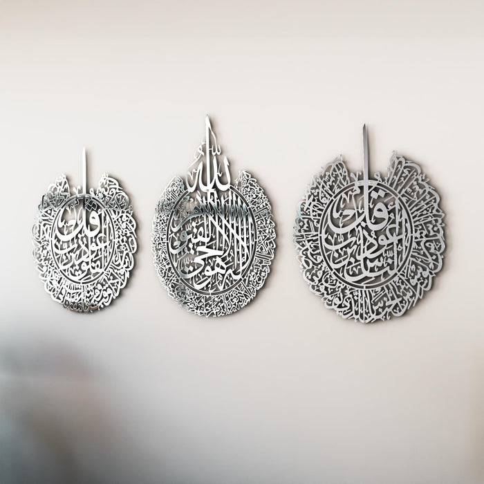 Ayatul Kursi Wall Art Set of 3 | Surah Al Falaq | Surah An-Nas | Islamic Metal Wall Art | Quran Wall Art | Arabic Calligraphy | Prayer Room Decorations | Gift for Muslims | Ramadan Eid Gift