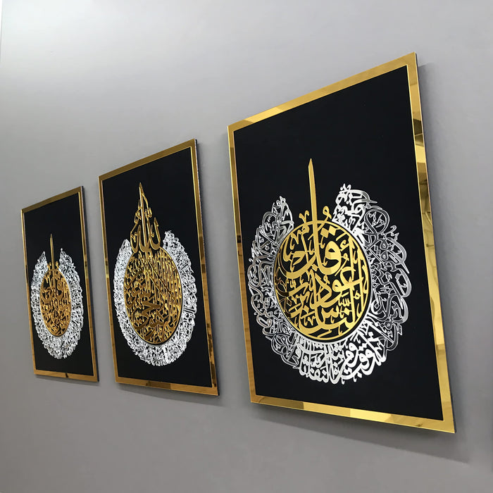 3 Duas Decorative Islamic Wall Art | Ayatul Kursi | Surah Al Falaq | Surah An-Nas | Wooden Acrylic Islamic Wall Decor | Ramadan Eid Gift for Muslims | 12 x 16 inches