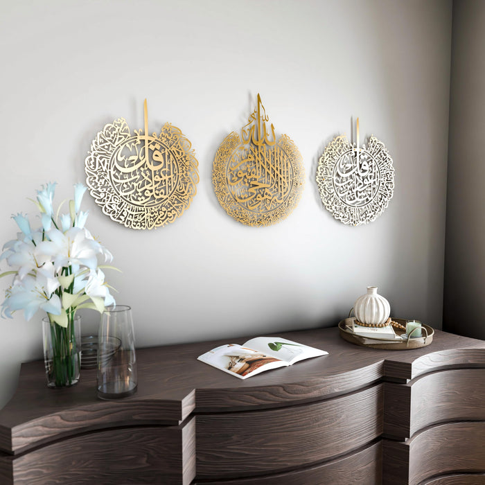 Ayatul Kursi Wall Art Set of 3 | Surah Al Falaq | Surah An-Nas | Islamic Metal Wall Art | Quran Wall Art | Arabic Calligraphy | Prayer Room Decorations | Gift for Muslims | Ramadan Eid Gift