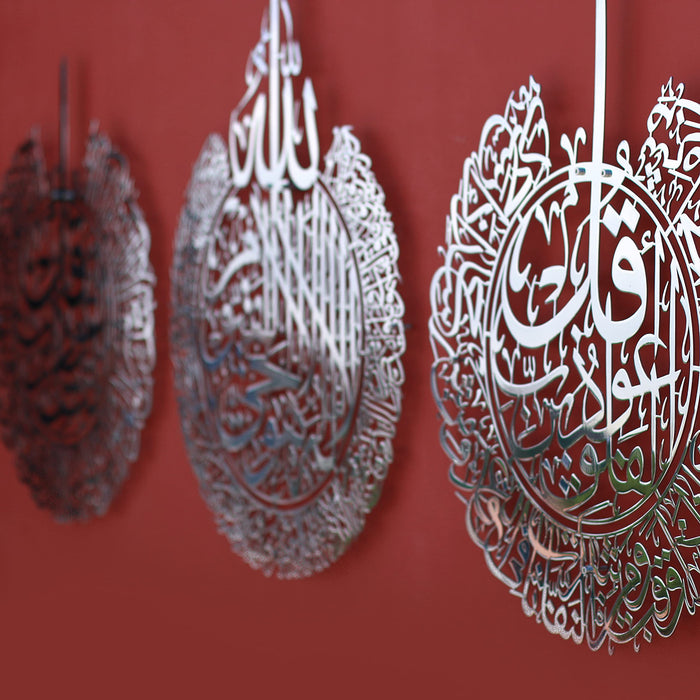 Ayatul Kursi Wall Art Set of 3 | Surah Al Falaq | Surah An-Nas | Islamic Metal Wall Art | Quran Wall Art | Arabic Calligraphy | Prayer Room Decorations | Gift for Muslims | Ramadan Eid Gift