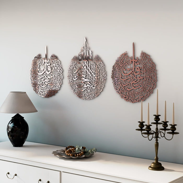 Ayatul Kursi Wall Art Set of 3 | Surah Al Falaq | Surah An-Nas | Islamic Metal Wall Art | Quran Wall Art | Arabic Calligraphy | Prayer Room Decorations | Gift for Muslims | Ramadan Eid Gift