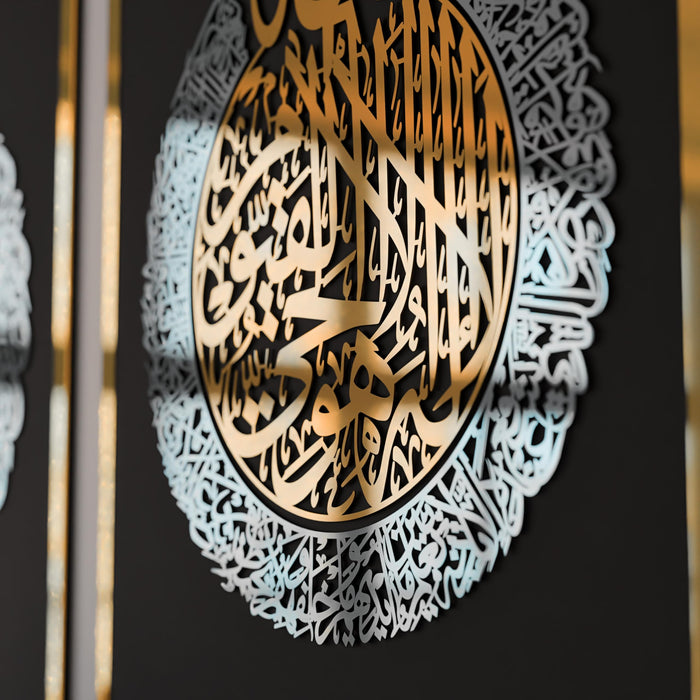 3 Duas Decorative Islamic Wall Art | Ayatul Kursi | Surah Al Falaq | Surah An-Nas | Wooden Acrylic Islamic Wall Decor | Ramadan Eid Gift for Muslims | 12 x 16 inches