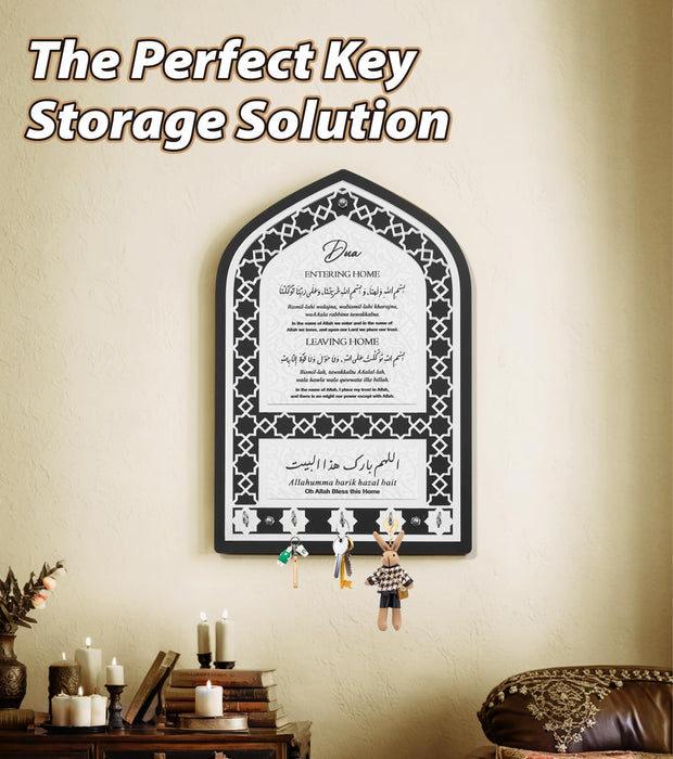5-Hook Key Rack with Islamic Prayer Wall Decor | Islamic Wall Art | Gift for Muslims | Islamic Gift | Ramadan Eid Gift for Muslims