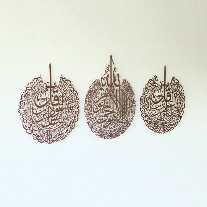 Ayatul Kursi Wall Art Set of 3 | Surah Al Falaq | Surah An-Nas | Islamic Metal Wall Art | Quran Wall Art | Arabic Calligraphy | Prayer Room Decorations | Gift for Muslims | Ramadan Eid Gift
