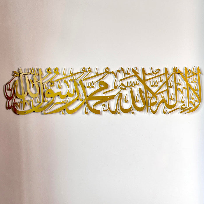 First Kalima Metal Wall Art | La ilaha illallah Muhammad Rasulallah | Islamic Wall Art | Unique Quran Verse Wall Decor | Gift for Muslims | Islamic Gift | Ramadan Eid Gift
