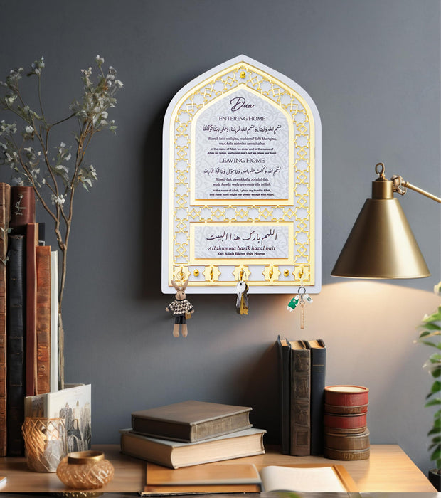 5-Hook Key Rack with Islamic Prayer Wall Decor | Islamic Wall Art | Gift for Muslims | Islamic Gift | Ramadan Eid Gift for Muslims
