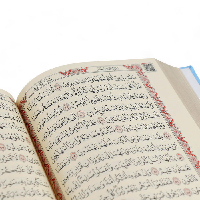 Cute & Colorful Leather Quran | Islamic Gift for Men & Women| 6.7x9.5″ | Gift for Muslims | Islamic Gift | Ramadan Eid Gift for Muslims