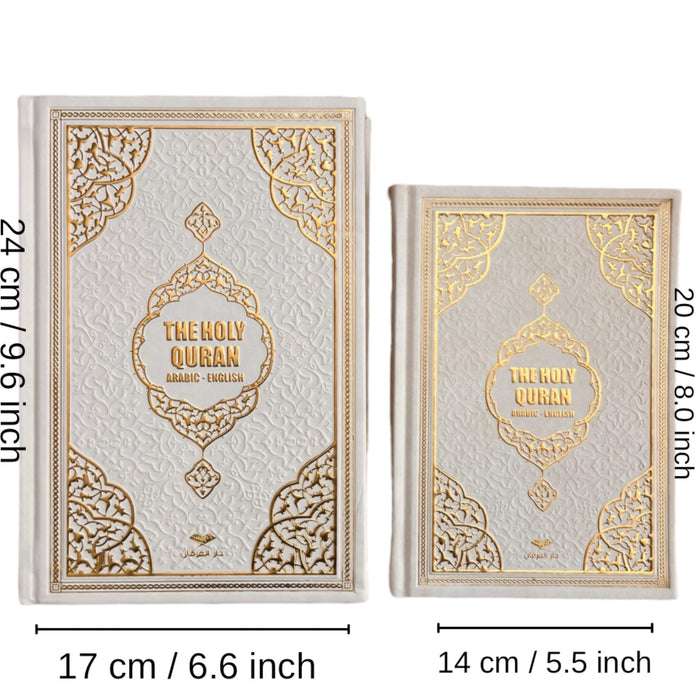 Cute & Colorful Quran Gift Set with English Translation Quran, Prayer Rug, and Prayer Beads | Gift for Muslims | Islamic Gift | Ramadan Eid Gift for Muslims