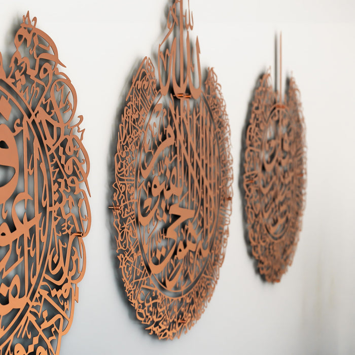 Ayatul Kursi Wall Art Set of 3 | Surah Al Falaq | Surah An-Nas | Islamic Metal Wall Art | Quran Wall Art | Arabic Calligraphy | Prayer Room Decorations | Gift for Muslims | Ramadan Eid Gift