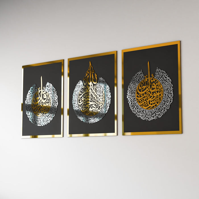 3 Duas Decorative Islamic Wall Art | Ayatul Kursi | Surah Al Falaq | Surah An-Nas | Wooden Acrylic Islamic Wall Decor | Ramadan Eid Gift for Muslims | 12 x 16 inches