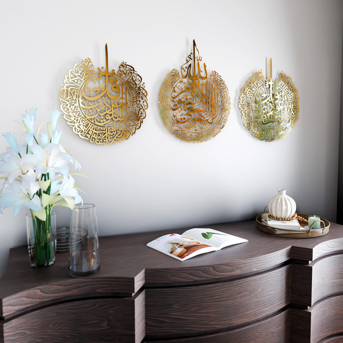 Ayatul Kursi Wall Art Set of 3 | Surah Al Falaq | Surah An-Nas | Islamic Metal Wall Art | Quran Wall Art | Arabic Calligraphy | Prayer Room Decorations | Gift for Muslims | Ramadan Eid Gift