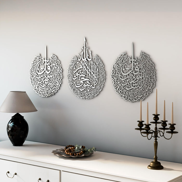 Ayatul Kursi Wall Art Set of 3 | Surah Al Falaq | Surah An-Nas | Islamic Metal Wall Art | Quran Wall Art | Arabic Calligraphy | Prayer Room Decorations | Gift for Muslims | Ramadan Eid Gift