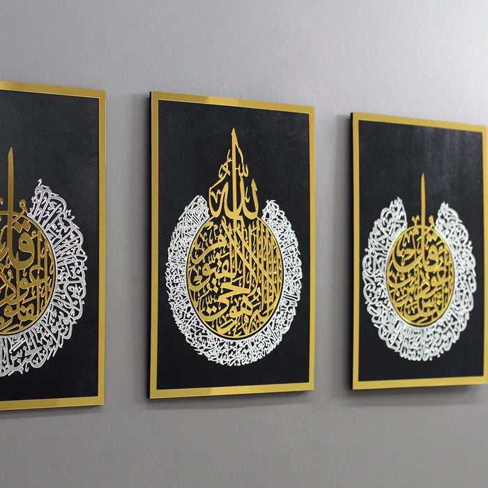 3 Duas Decorative Islamic Wall Art | Ayatul Kursi | Surah Al Falaq | Surah An-Nas | Wooden Acrylic Islamic Wall Decor | Ramadan Eid Gift for Muslims | 12 x 16 inches