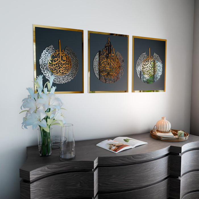 3 Duas Decorative Islamic Wall Art | Ayatul Kursi | Surah Al Falaq | Surah An-Nas | Wooden Acrylic Islamic Wall Decor | Ramadan Eid Gift for Muslims | 12 x 16 inches