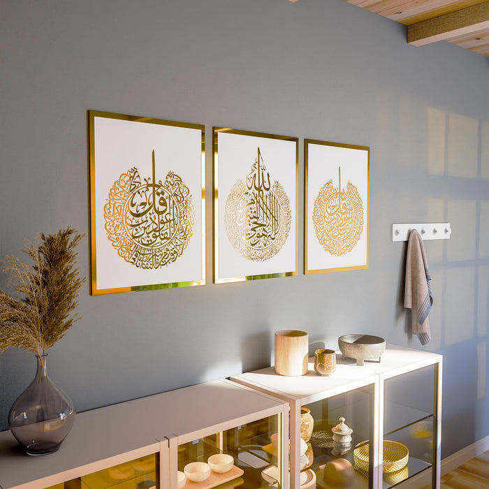 3 Duas Decorative Islamic Wall Art | Ayatul Kursi | Surah Al Falaq | Surah An-Nas | Wooden Acrylic Islamic Wall Decor | Ramadan Eid Gift for Muslims | 12 x 16 inches