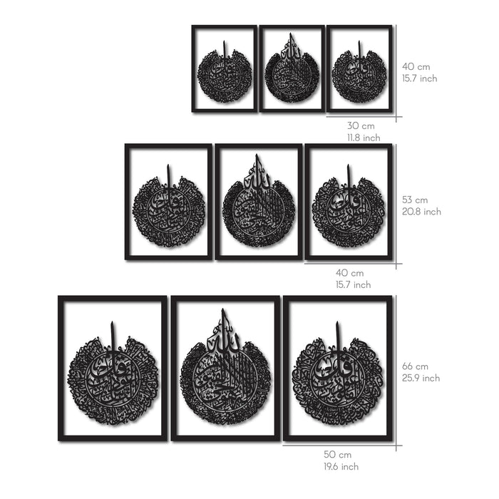 3 Duas Decorative Islamic Wall Art | Ayatul Kursi | Surah Al Falaq | Surah An-Nas | Wooden Acrylic Islamic Wall Decor | Ramadan Eid Gift for Muslims | 12 x 16 inches